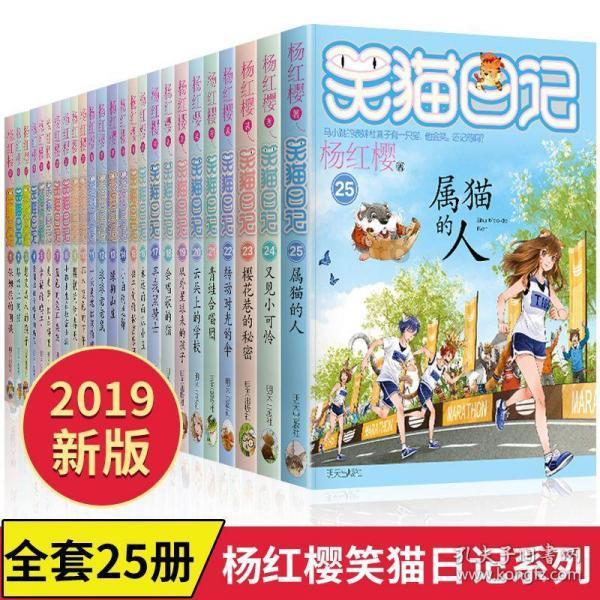 动漫传奇2.4