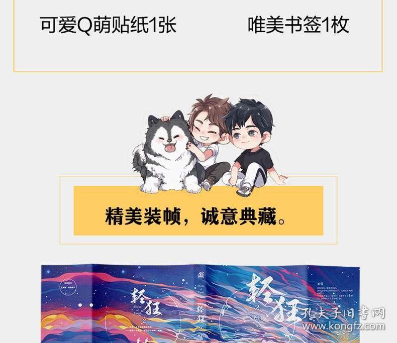 传销罪立案标准2023游戏画面