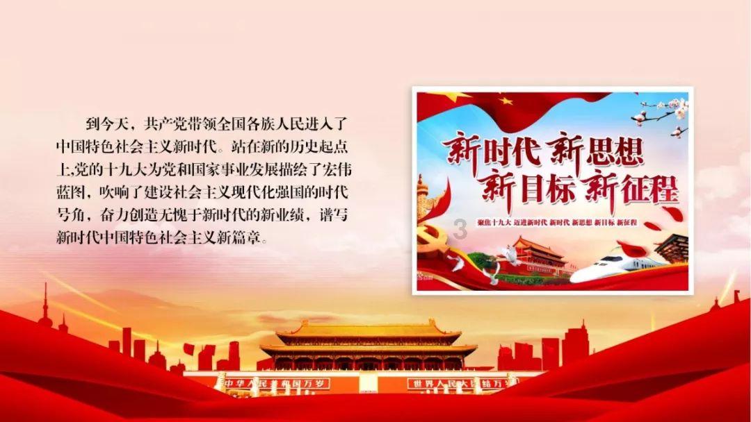 理查德告别蓉城：总有一天会回到成都，你们要带我去看熊猫