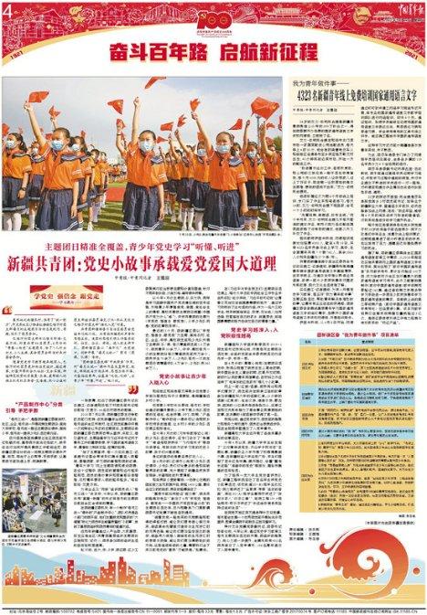 不爱你的人 你一直付出包容迁就 有用吗？会不会哪天会爱上你？